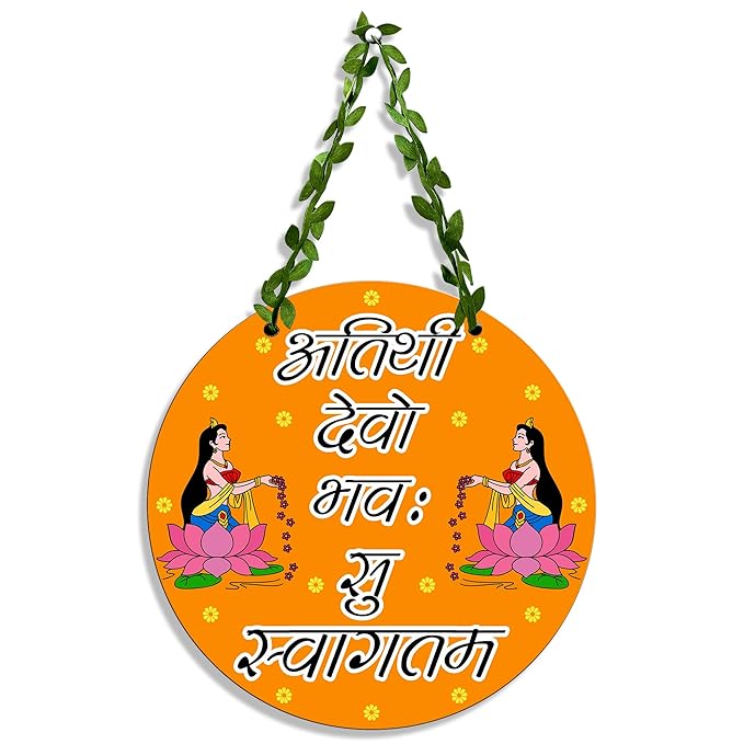 Sehaz Artworks Wooden Wall Hangings for Home Decoration Home Decor Welcome Home-Cir-1-0056