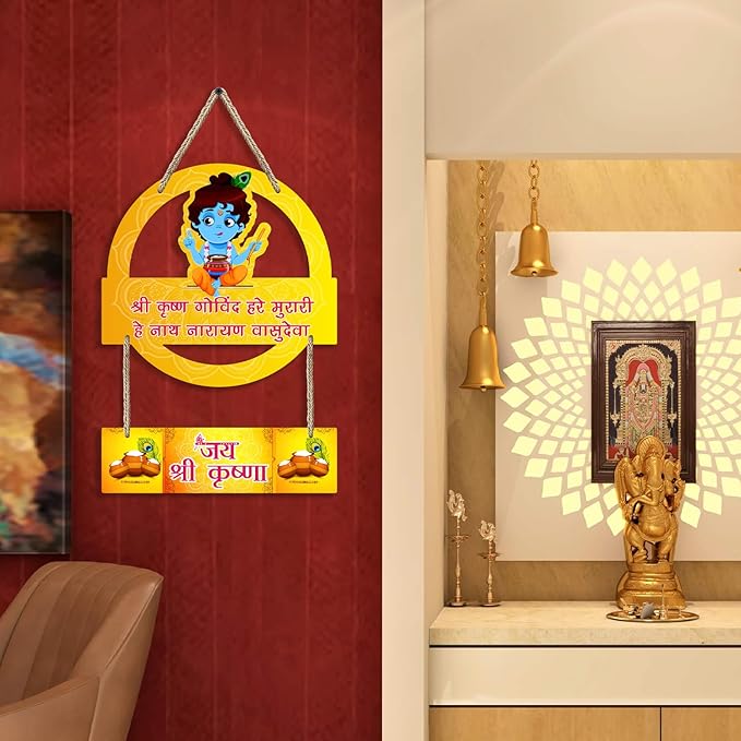 Sehaz Artworks Wall Hangings for Home Decoration Home Decor Items Wall - Krishna