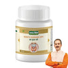 Jeena Sikho Kanth Sudhar Vati/ Throat Care Tablets - 60 Tabs