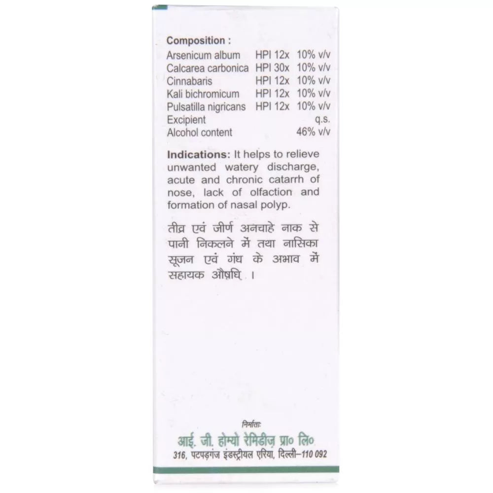 Indo German Sino Care Drops - 30 ml