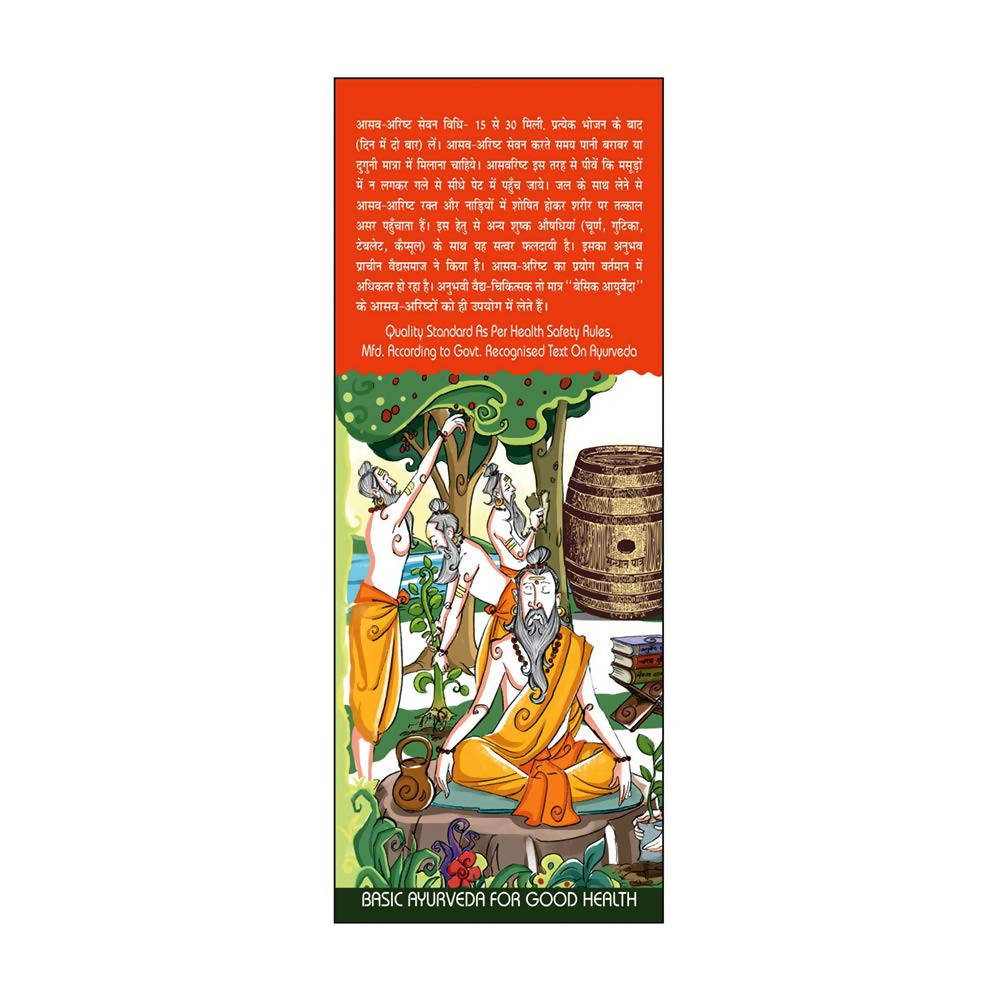 Basic Ayurveda Chandanasava - 450 ml
