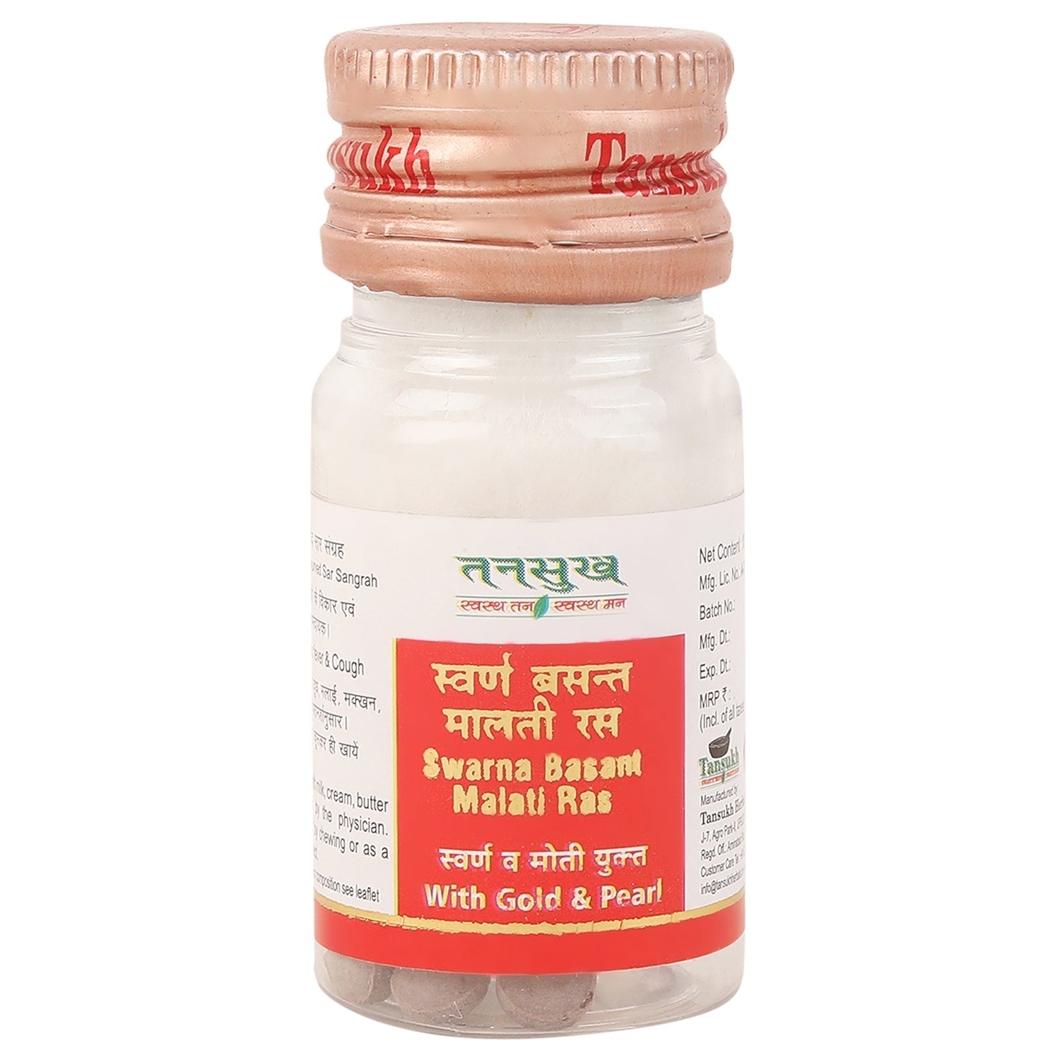 Tansukh Herbals Swarna Basant Malati Ras (with Gold & Pearl) - 10 tabs