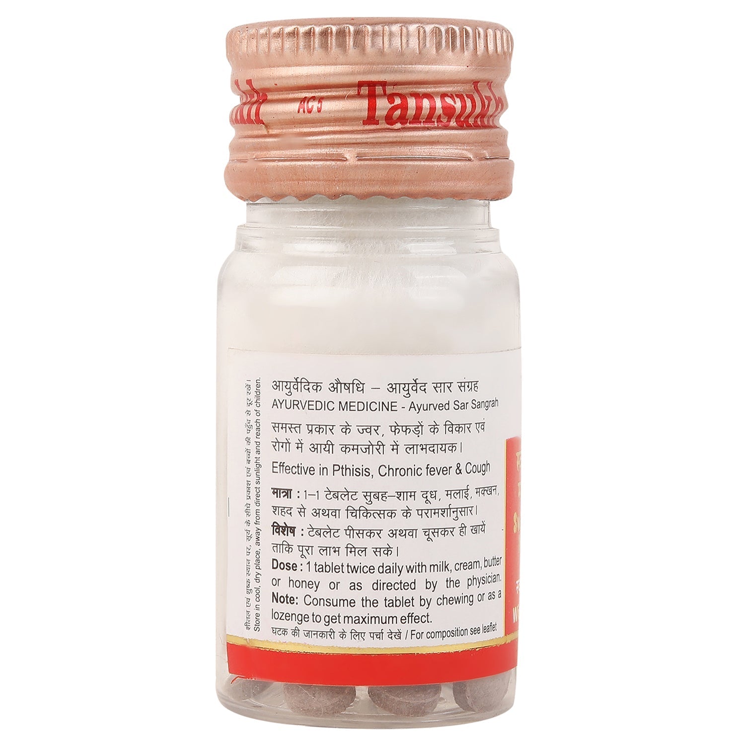 Tansukh Herbals Swarna Basant Malati Ras (with Gold & Pearl) - 10 tabs