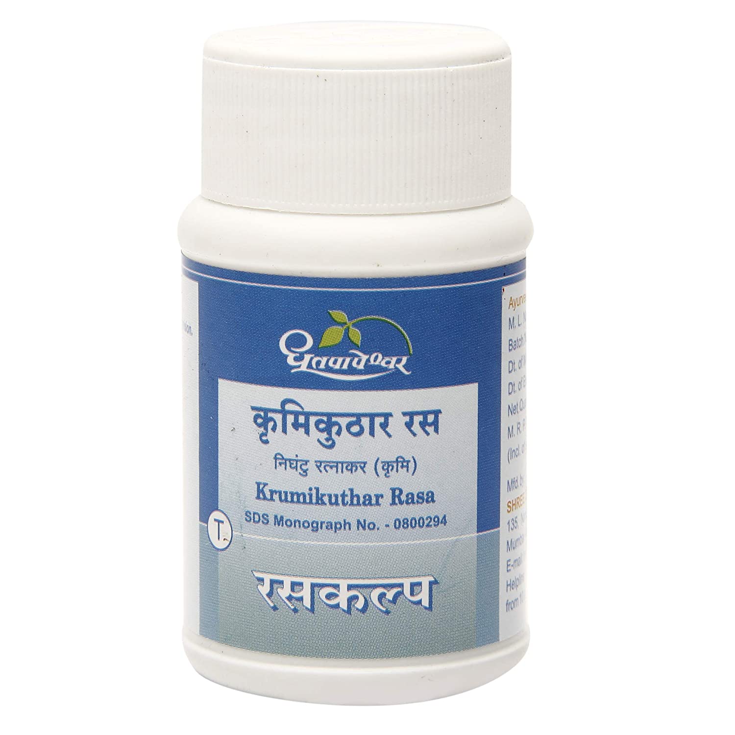 Dhootapapeshwar Krumikuthar Rasa - 60 tabs