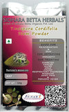 Sidhara Betta Herbals Tinospora Cordifolia (Amrutha Balli) Stem Powder - 15 gms