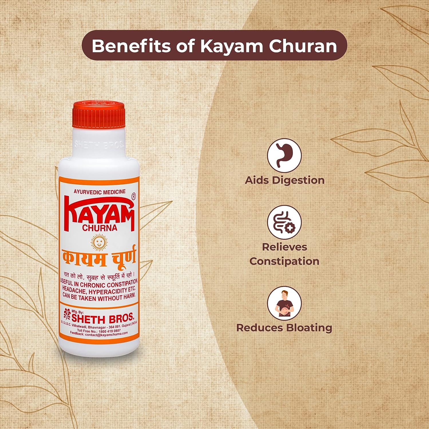 Kayam Churna