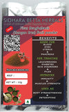 Sidhara Betta Herbals Ficus Benghalensis (Banyan tree) fruit powder | Banyan tree fruits powder - 15 gms
