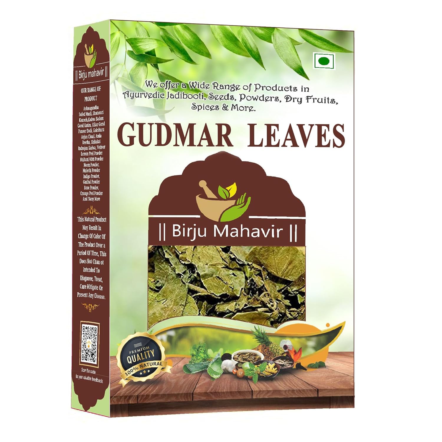 Brijbooti Birju Mahavir Gudmar Leaves - 200 gms