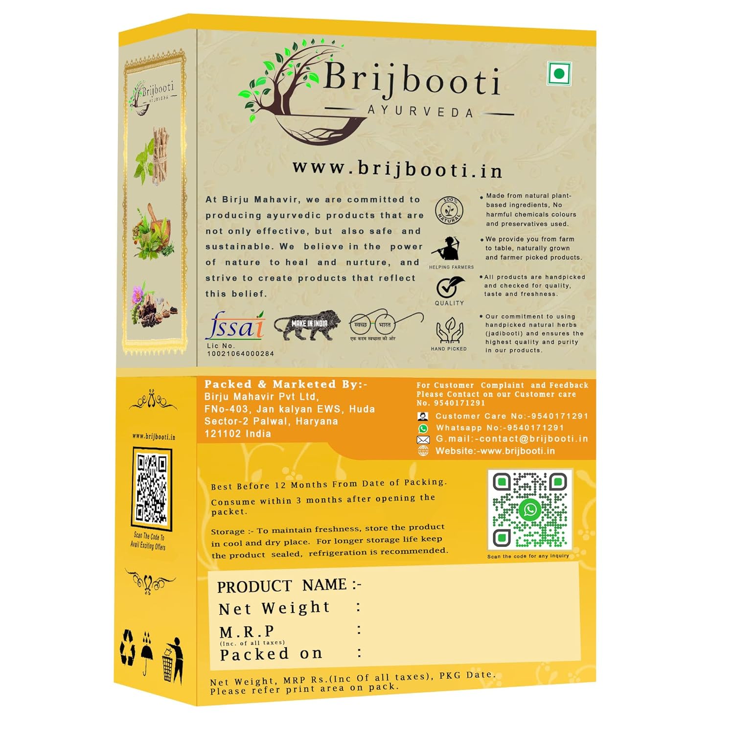 Brijbooti Birju Mahavir Kashmiri Lehsun - 100 gms