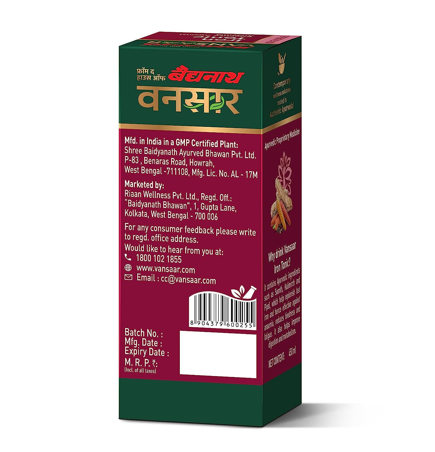 Baidyanath Vansaar Iron Tonic - 450 ml