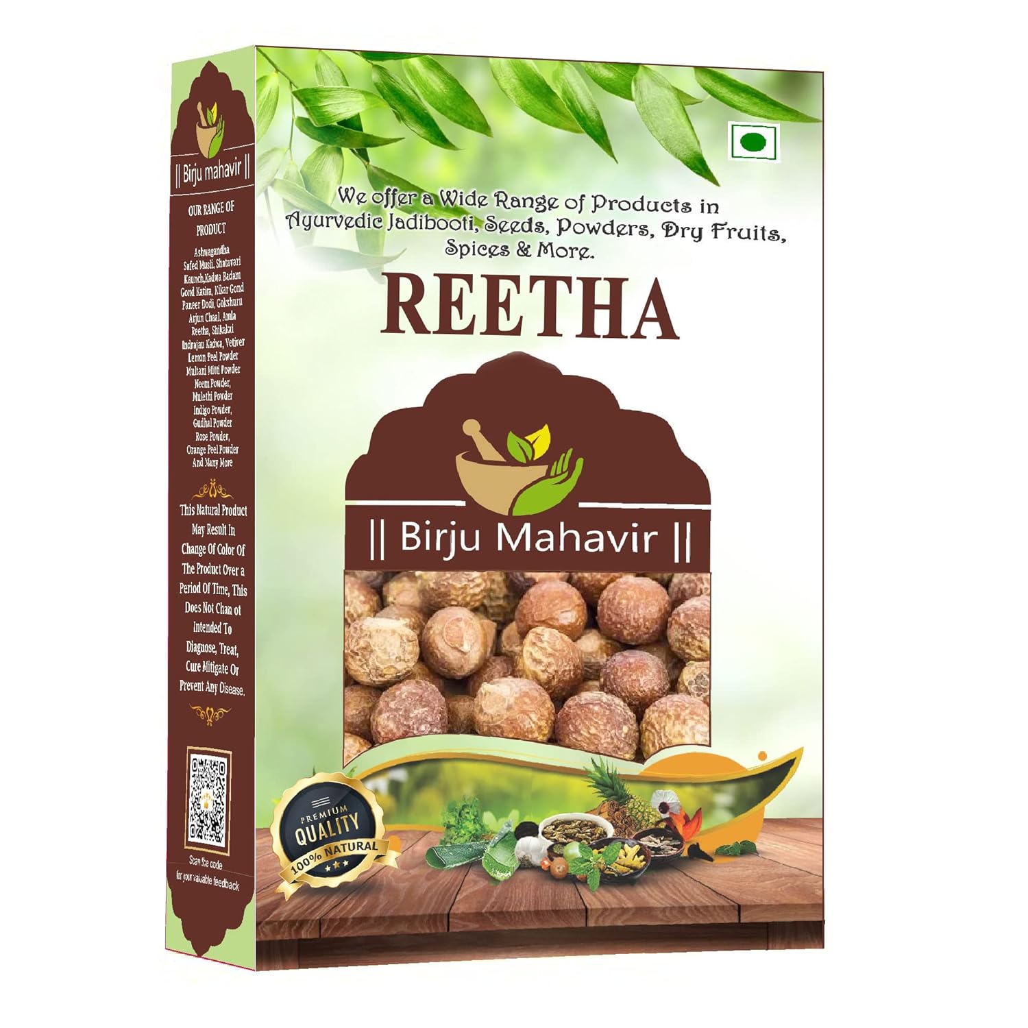 Brijbooti Birju Mahavir Reetha