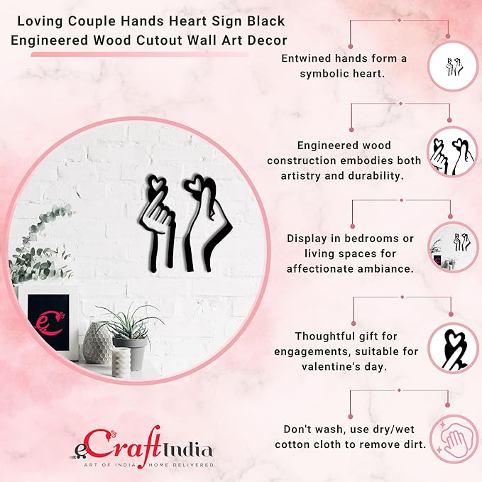 Ecraftindia Loving Couple Hands Heart Sign Black Engineered Wood Cutout Wall Art Decor | Love, Romantic Wall Hanging