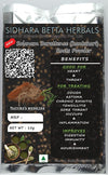 Sidhara Betta Herbals Solanum Surattence (kantakari) Root Powder  - 15gms
