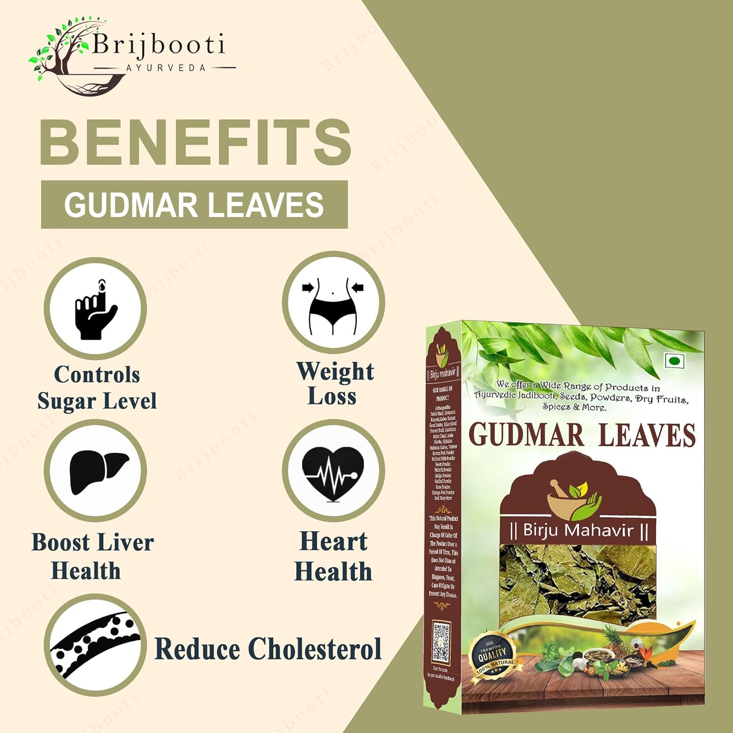 Brijbooti Birju Mahavir Gudmar Leaves - 200 gms