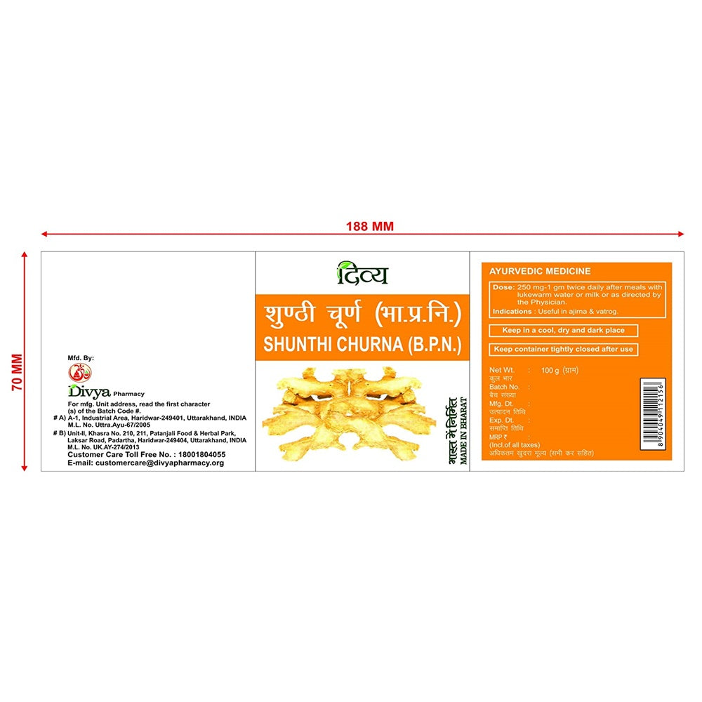 Patanjali Divya Shunthi Churna - 100 gms