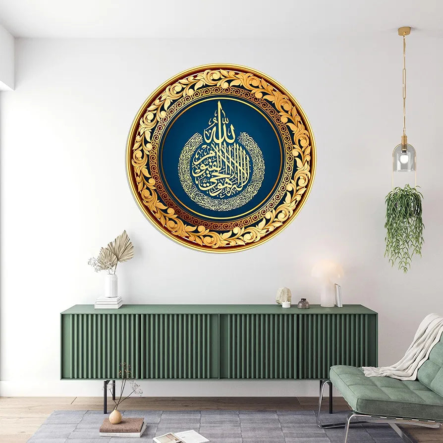 Livin'luxe Paintings Islamic Religious Modern Art Premium Sparkle Lamination Golden GR-85