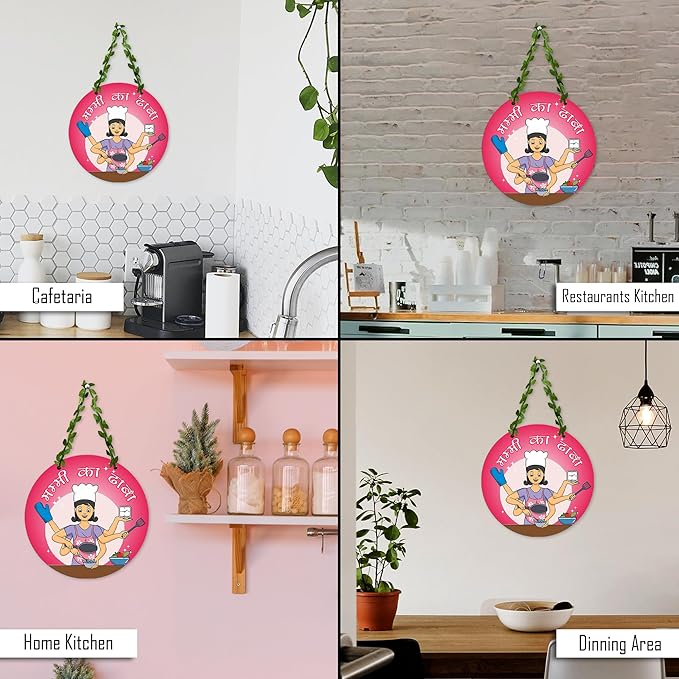 Sehaz Artworks Kitchen Decoration Items Wall Hanging for Kitchen Decor Mummy Ka Dhabha