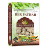 Brijbooti Birju Mahavir Ber Pathar - 100 gms