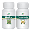 Jain Gokhru Asgwagandha Pack of 2 Energy Booster Combo - 200 gms