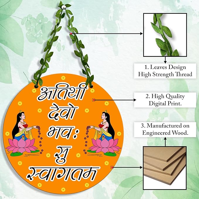 Sehaz Artworks Wooden Wall Hangings for Home Decoration Home Decor Welcome Home-Cir-1-0056