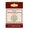 Jaived Ayurveda Kaunch Beej Safed | White Velvet Bean - 400 Grams