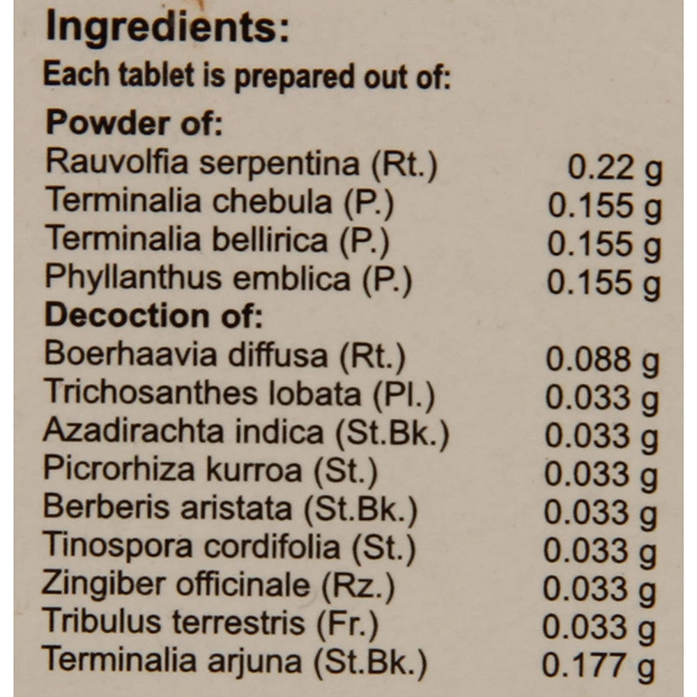 Vaidyaratnam Cardocalm Tablets - 100 Tabs