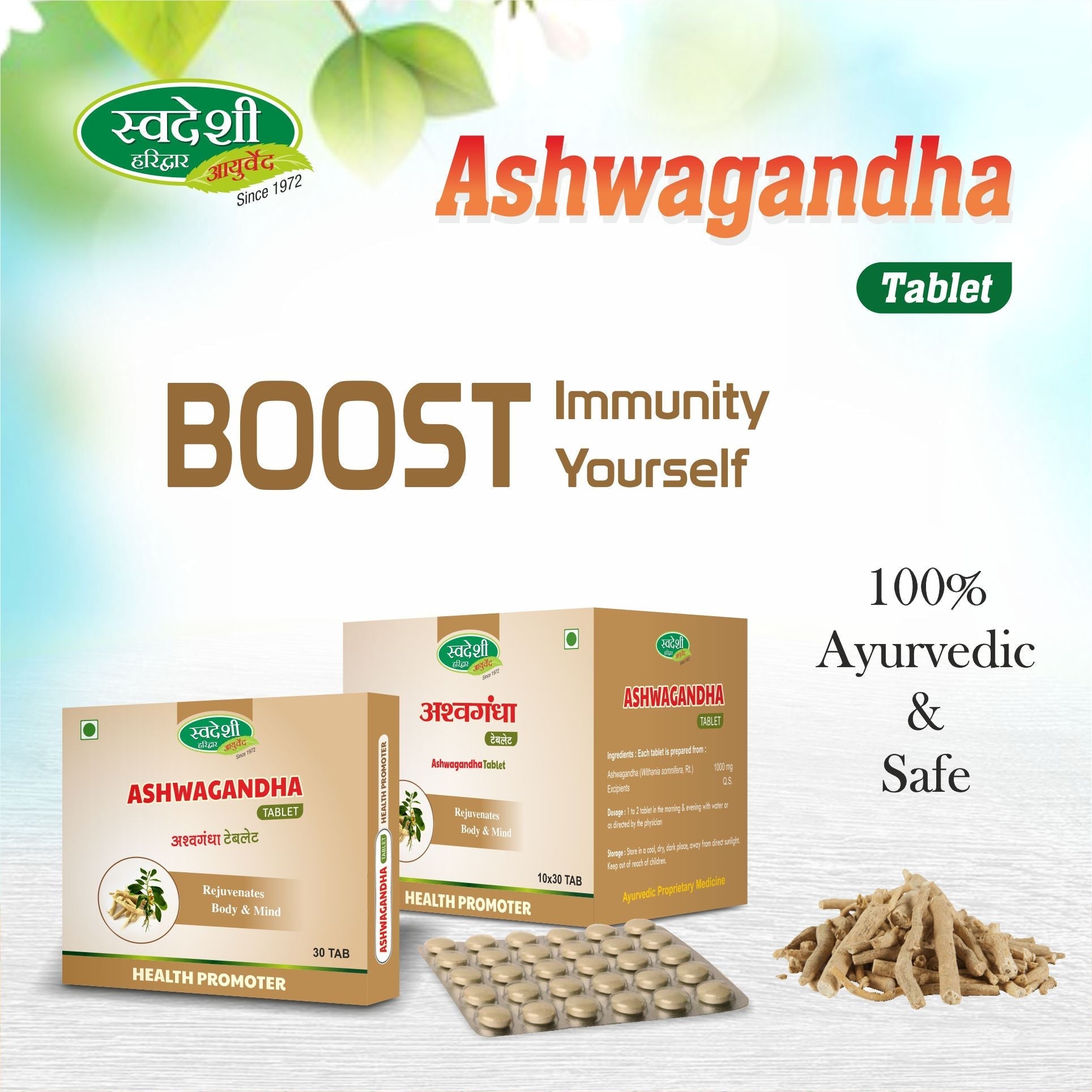 Swadeshi Ayurved Ashwagandha Tablet