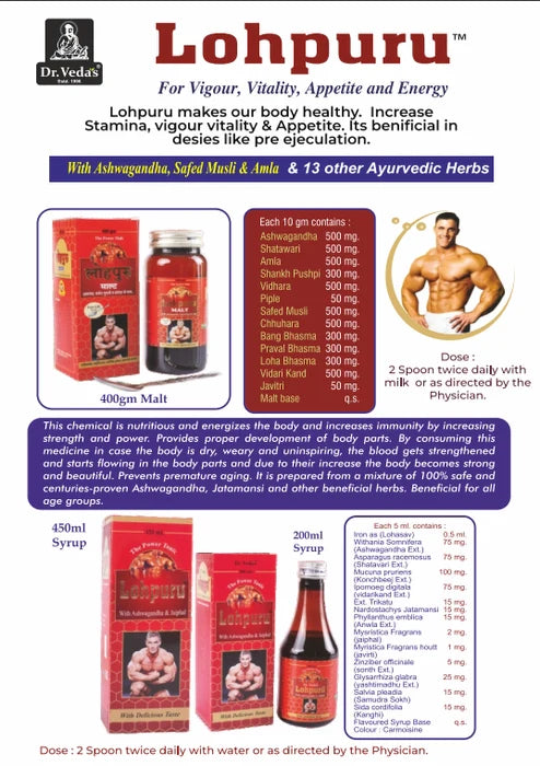 Dr. Veda's Lohpuru Ayurvedic Syrup- 200 ml (Pack Of 3)
