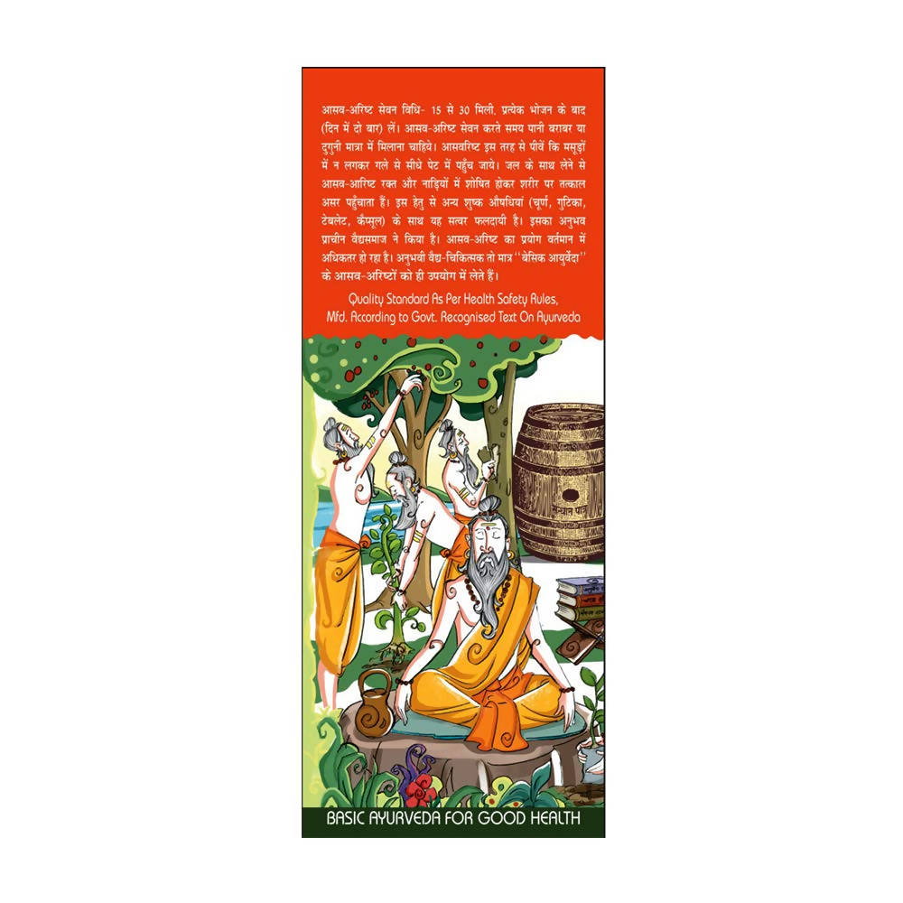 Basic Ayurveda Ashwagandharistha - 450 ml