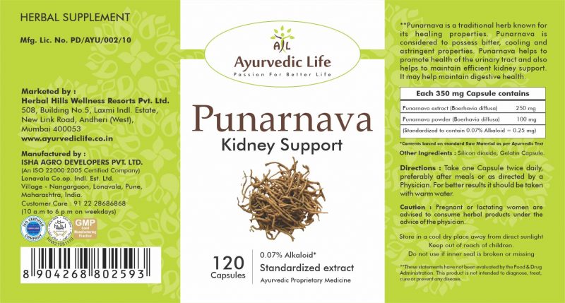 Ayurvedic Life Punarnava capsule – Kidney support – 120 capsule
