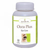 Ayurvedic Life Eye health supplement – occuplus – 30 capsule Pack of 2