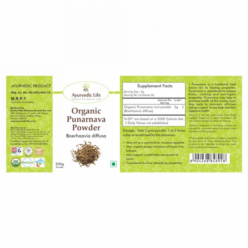 Ayurvedic Life Punarnava powder – Organic powder – 200 gms