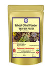 Kamdhenu Laboratories Babool Chhal Powder - 250 gms