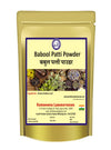 Kamdhenu Laboratories Babool Patti Powder - 100 gms