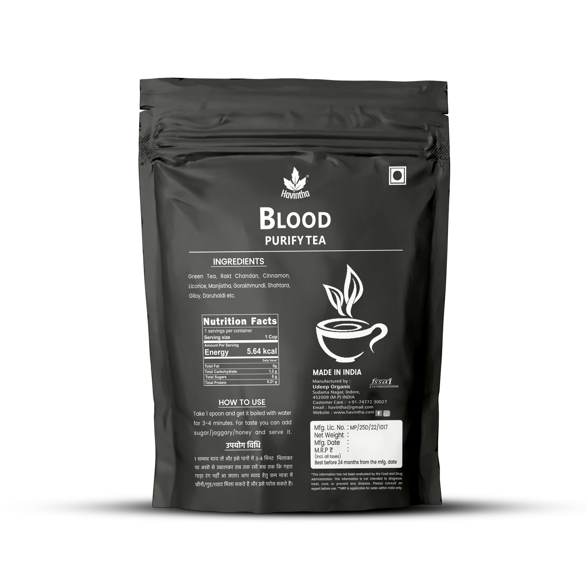 Havintha Blood Purify Tea - 50 gms
