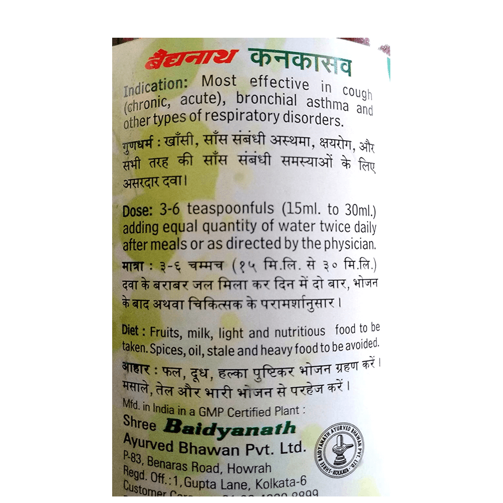 Baidyanath Kankasava - 450 ml