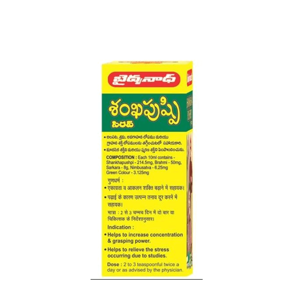 Baidyanath Shankhapushpi Syrup