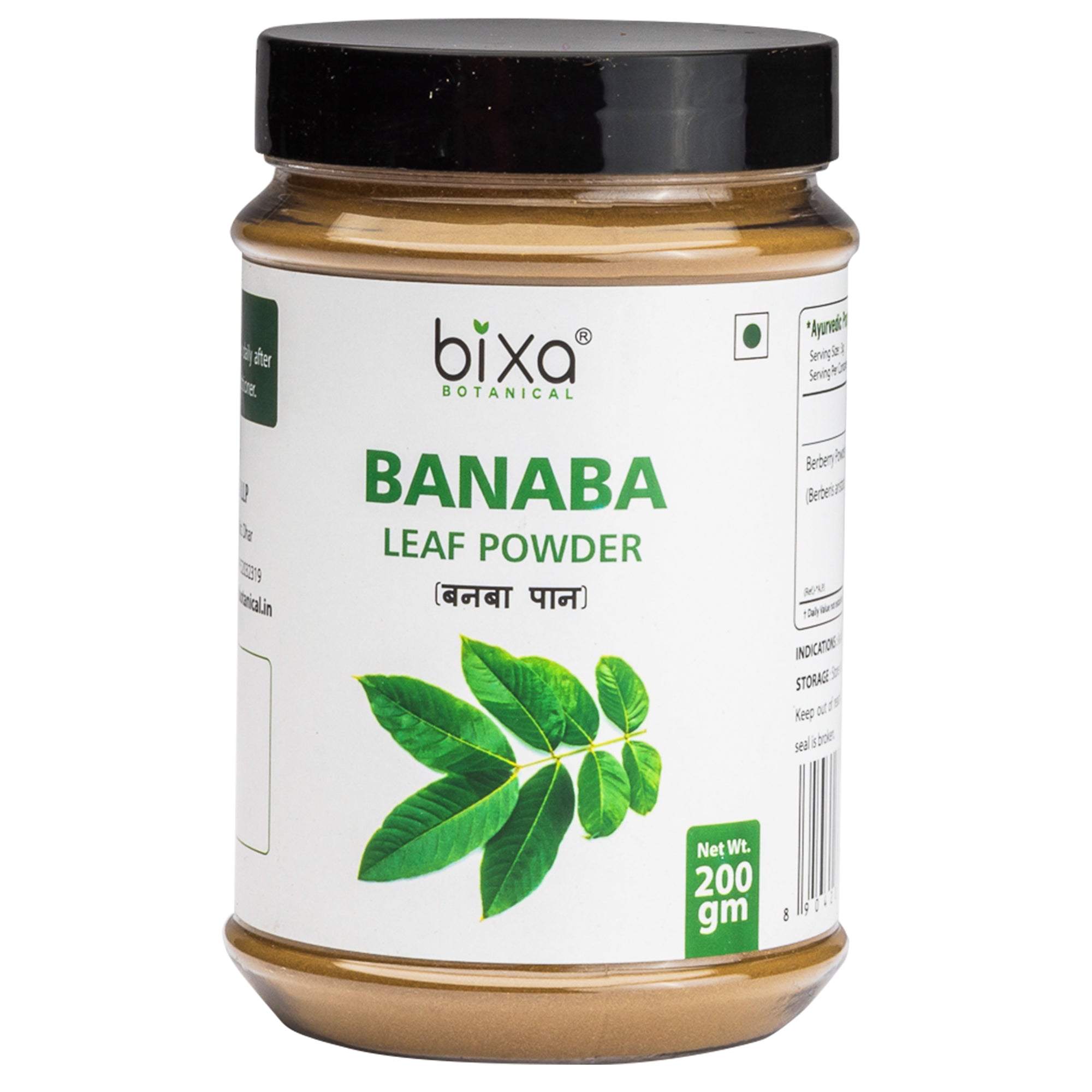 Bixa Botanical Banaba Leaves Powder Lagerstroemia speciosa