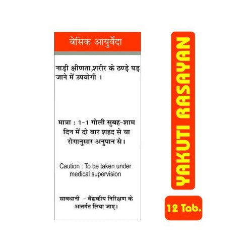 Basic Ayurveda Yakuti Rasayan - 12 Tabs