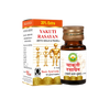 Basic Ayurveda Yakuti Rasayan - 12 Tabs