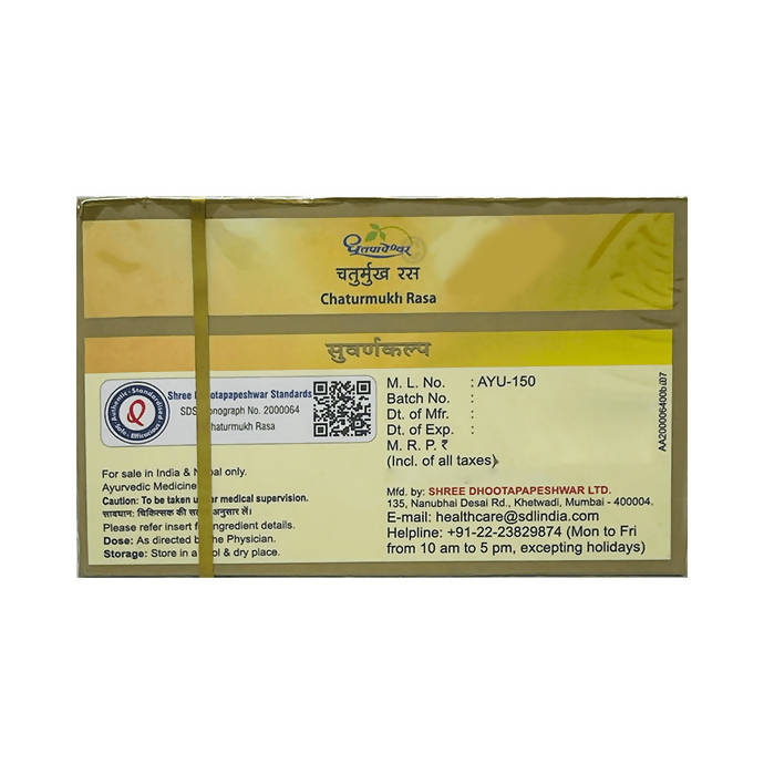Dhootapapeshwar Chaturmukh Rasa Standard Quality Suvarnakalpa Tablet - 10 tabs