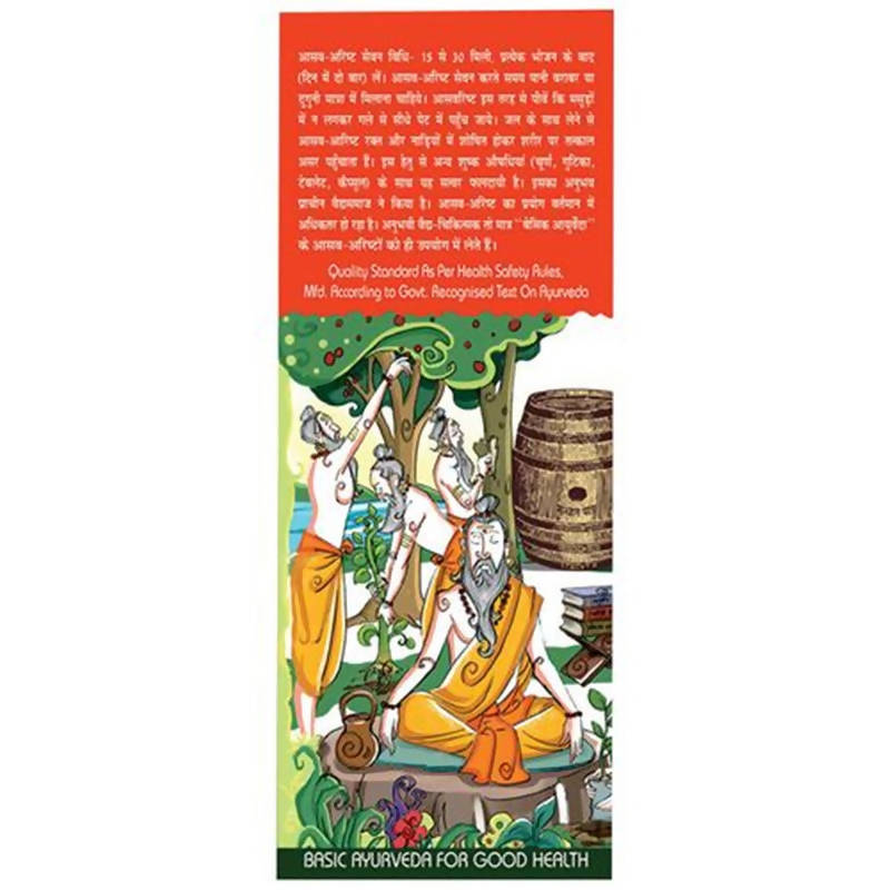Basic Ayurveda Ashokarishta - 450 ml