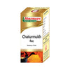 Sharmayu Ayurveda Chaturmukh Ras (Swarna Yukt)