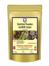 Kamdhenu Laboratories Dalchini Powder - 250 gms