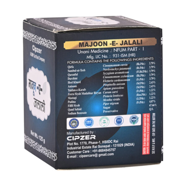 Cipzer Majoon E Jalali