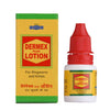 Hapdco Dermex Plus Lotion - 10 ml