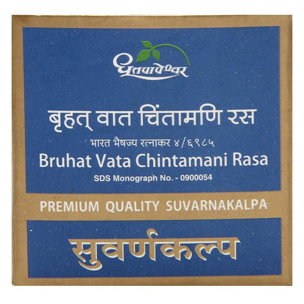dhootapapeshwar bruhat vata chintamani rasa