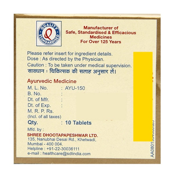 Dhootapapeshwar Swarna/Suvarna Parpati - 10 tabs