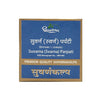 Dhootapapeshwar Swarna/Suvarna Parpati - 10 tabs