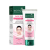Biotique Face Glo Advanced Brightening Fruit Cream - 50 gms